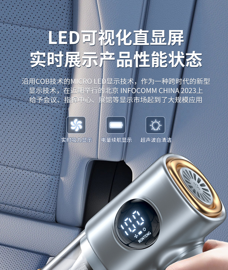Wireless Car Vacuum Cleaner Digital Display Household Small Portable Lithium Battery Five-In-One Powerful Suction Handheld Hair Suction Device
