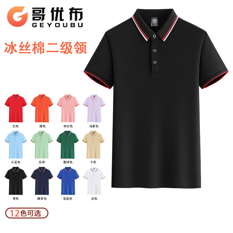 Camiseta de hielo con solapa de mangas cortas ropa de fábrica de hielo con ropa de trabajo a rayas de ropa de trabajo de herramientas polo logotipo impreso personalizado