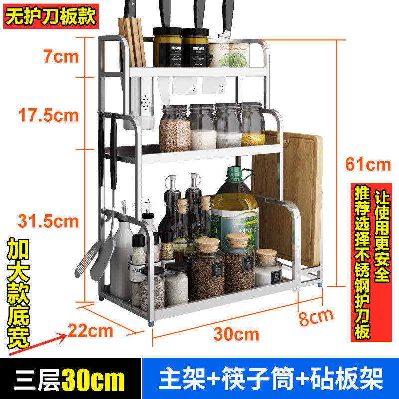두허♂젓가락 꽂이 + 도마 꽂이 포함 - 은색 3단 30 Duhe 및 Chaogong 공급 공장