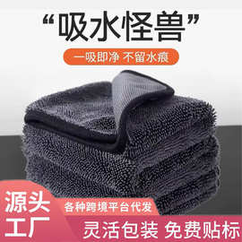 双层小辫子收水毛巾加厚洗车毛巾擦车吸水毛巾双面韩国加捻小辫子