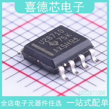 UCC28710DR ��װSOIC-7 ˿ӡU28710 ȫ��ԭװ��Ʒ