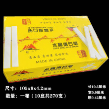 石笔 纯白石笔 一级石笔 105X9X4.2MM(270支每箱）