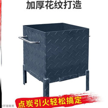 点碳桶炉点火器养碳取碳桶碳烧烤烧茶发碳引火快速存碳炉养碳炉跨