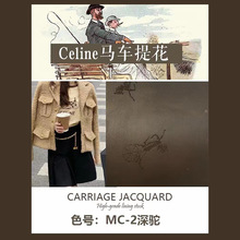 厂家值供 现货供应人丝黏胶西装里布 高档斜纹马车四色