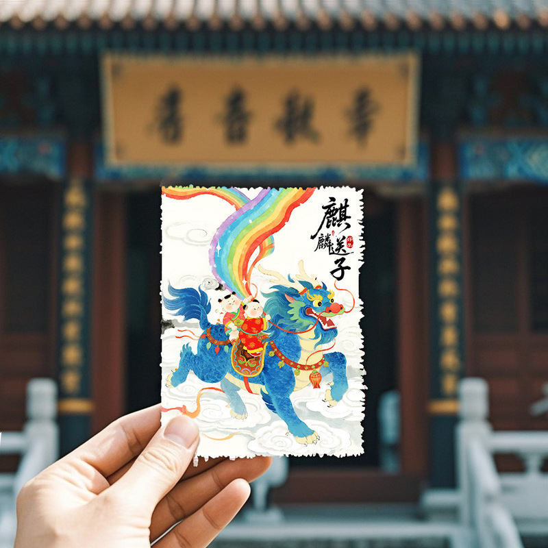 麒麟送子贴手机高级宣纸贴金童玉女儿求子吉祥物好孕宝宝手机贴纸|undefined