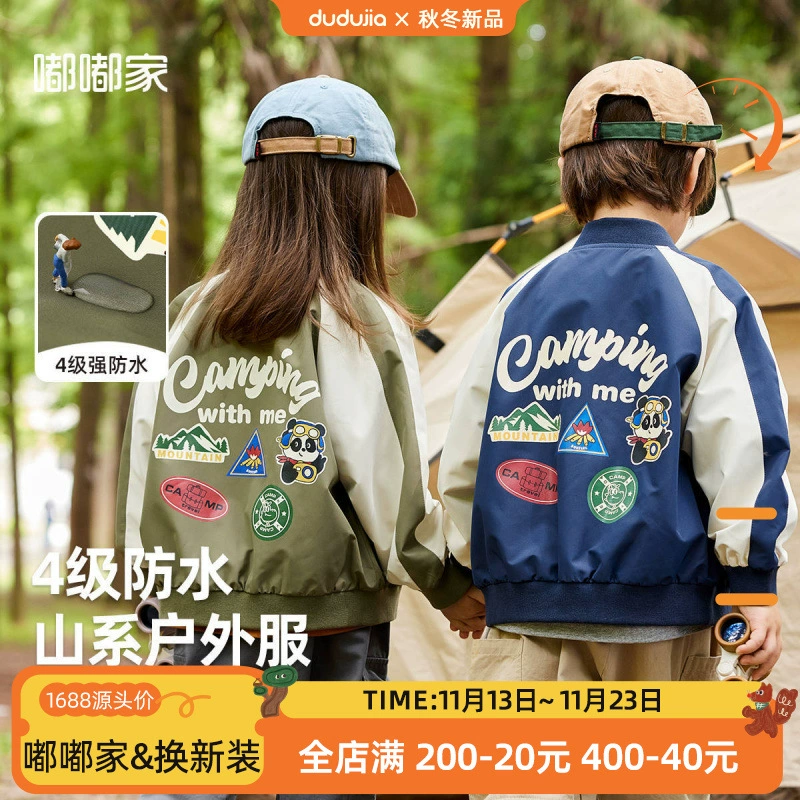 Dudu Home Baby Baseball Coot Chat Весенняя Открытый Мальчик Куртка Весенняя Девочка Топ Одежда Детская одежда