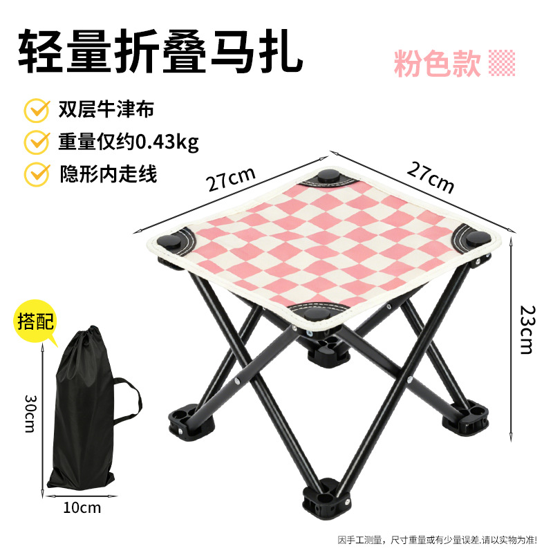 Checkerboard pink [1 pack] with storage bag