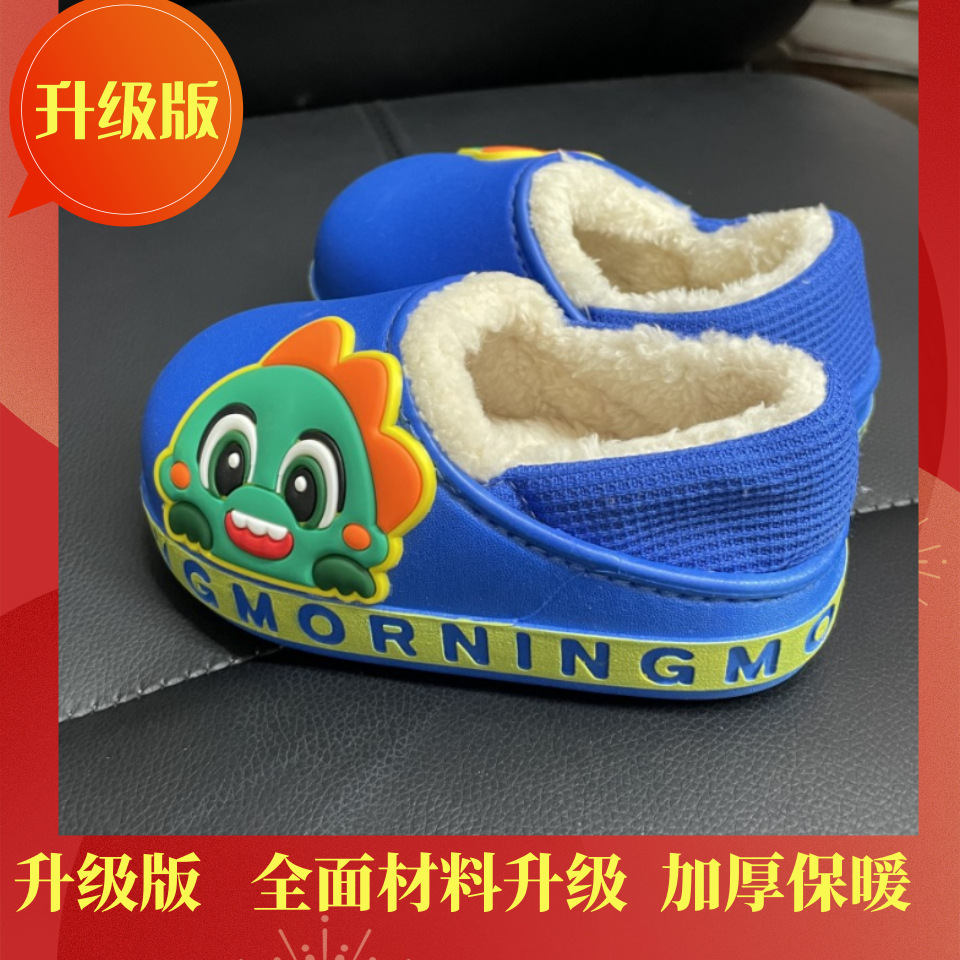 Zapatillas de algodón para niños otoño y invierno calentamiento interior casero zapatos de algodón antideslizantes de dibujos animados zapatos de algodón para niñas