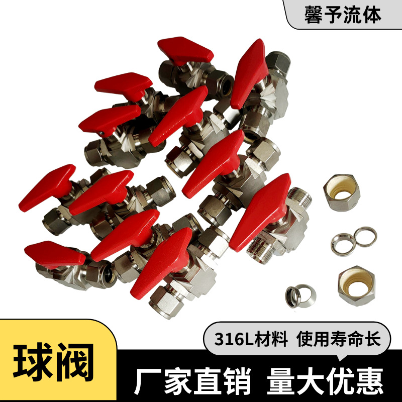 XTB系列中低压手动球阀 不锈钢液压球阀螺纹直通球阀厂家批发