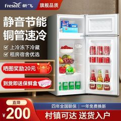 Xinfei 両開き小型冷蔵庫小型賃貸住宅家庭用ミニ省電力省エネサイレント冷蔵庫