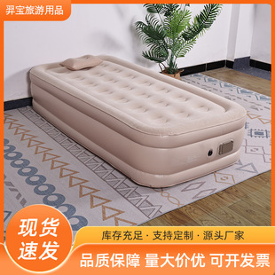 Outdoor Inflatable Bed with Height Thickened Automatic Inflatable Mattress Double Floor Mat Floor Mat Camping Air Mattress Flocking