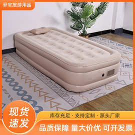 户外充气床加高加厚自动充气床垫双人地垫打地铺露营空气床垫植绒