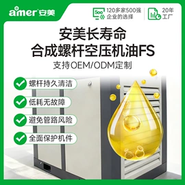 切削油切削液;其他工业用清洗剂;成型油