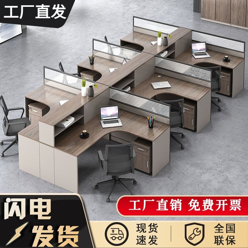 w*员工办公桌办公室L型职员位4/6/2人工位电脑卡座财务屏风桌椅组