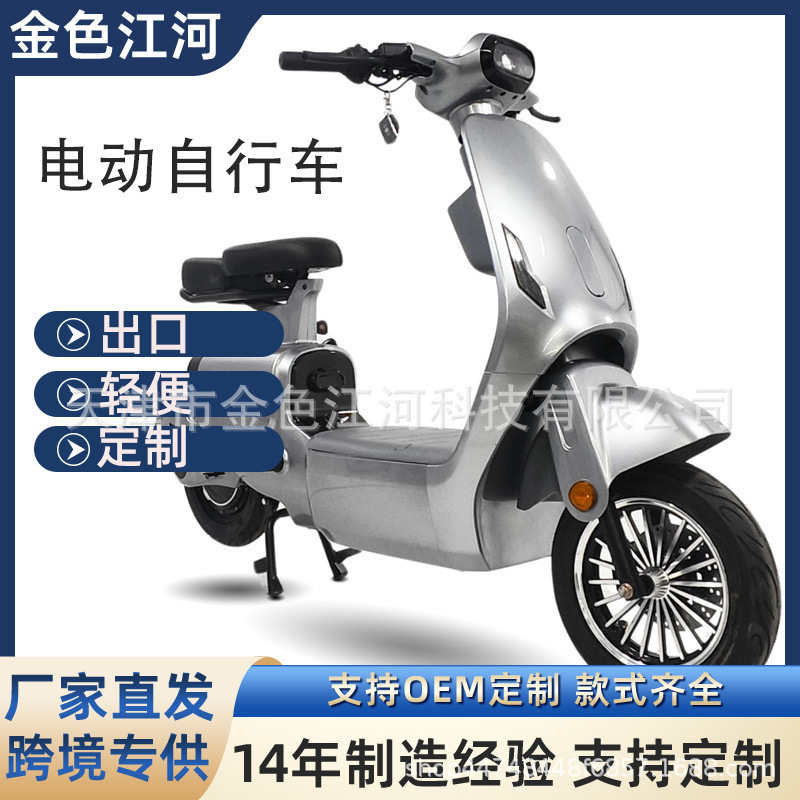 Cross-Border Household High-Power High-Speed Electric Vehicles, Electric Motorcycles, Factory Direct Sales Bicycles and Scooters