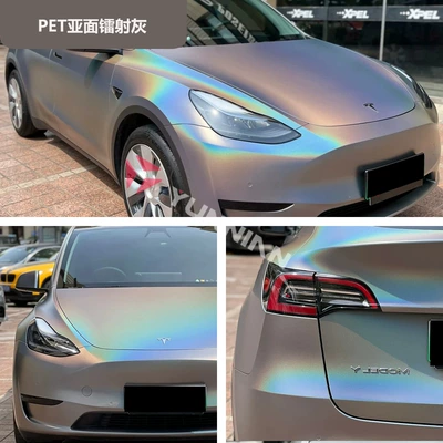 Film Car Paint Protective Film — Auto Color Change Film - pet-sub-surface-laser-gray-15216m