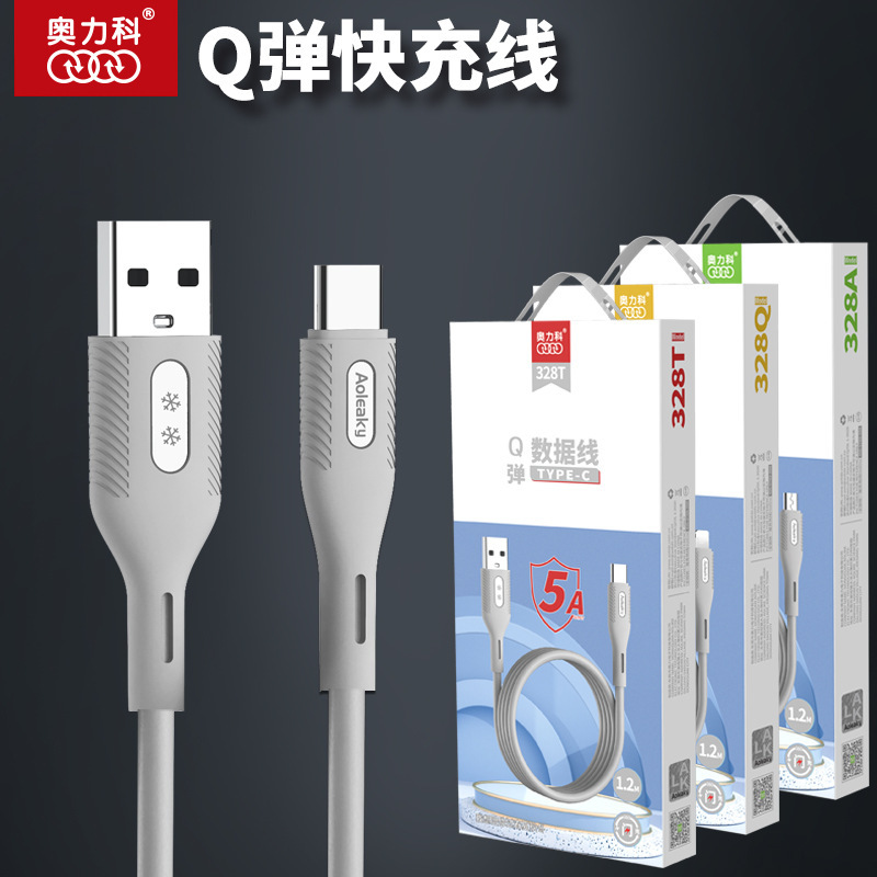 New Orico 328 Fast Charging Cable 5A Flash Charging Q-Elastic Durable Suitable for Huawei Xiaomi Data Cable Wholesale New Orico 328 Fast Charging Cable 5A Flash Charging Q-Elastic Durable Suitable for Huawei Xiaomi Data Cable Wholesale