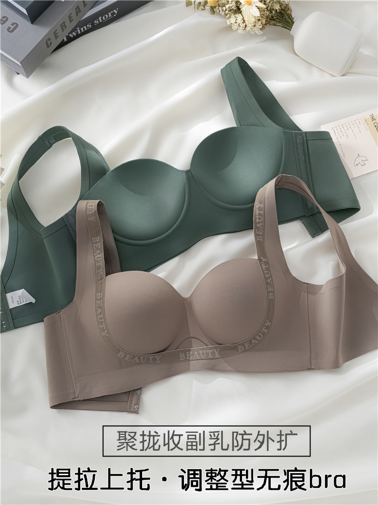 371 popular diosa de elevación desnuda inalámbrico sin costuras pequeño pecho push up anti-flacidez sujetador de soporte superior que forma el sujetador