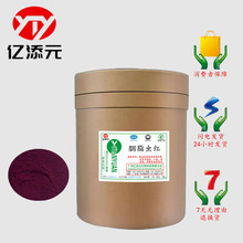 �F؛���� ʳƷ�� ��֬�x�t ɫ��E120 ��֬�x�t �gӭӆُ