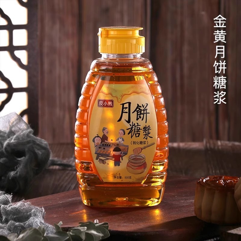 皮小贱无蔗糖金黄转化糖浆家用食用枧水碱水广式月饼专用烘焙材料|undefined