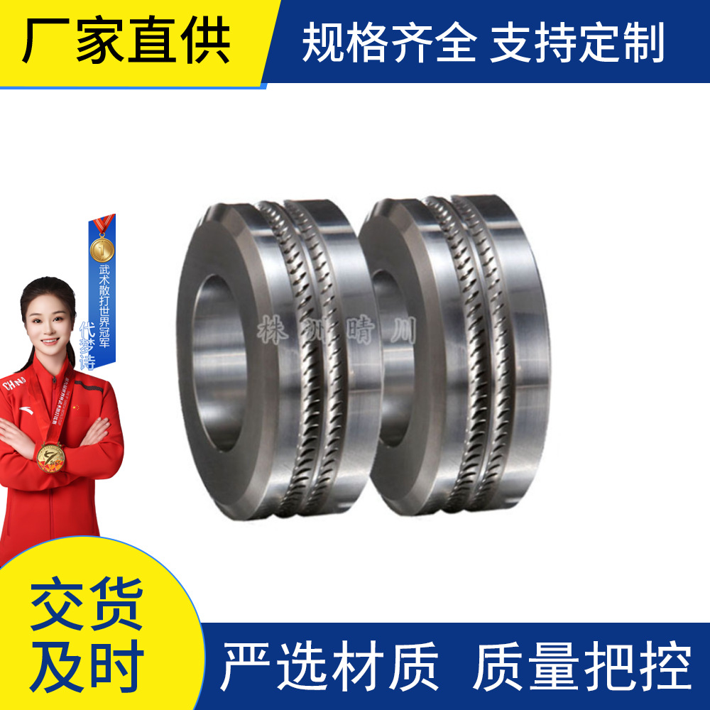 株洲硬质合金轧辊钢筋冷轧机配件合金钨钢轧辊碳化钨轧辊合金棒