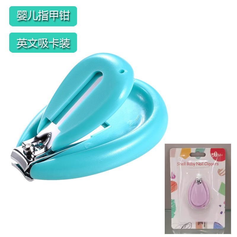 Inglés tarjeta de uñas tijeras de uñas para bebés set adorable conchas