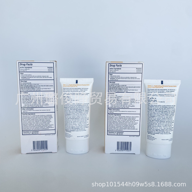 跨境美国Cera适乐防/晒乳无油物理防//晒霜SPF30 SPF50敏感肌75ML|undefined