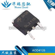 ԭװ AOD4126 D4126 ��ЧӦ N����MOS�� 43A 100V ��ƬTO-252����