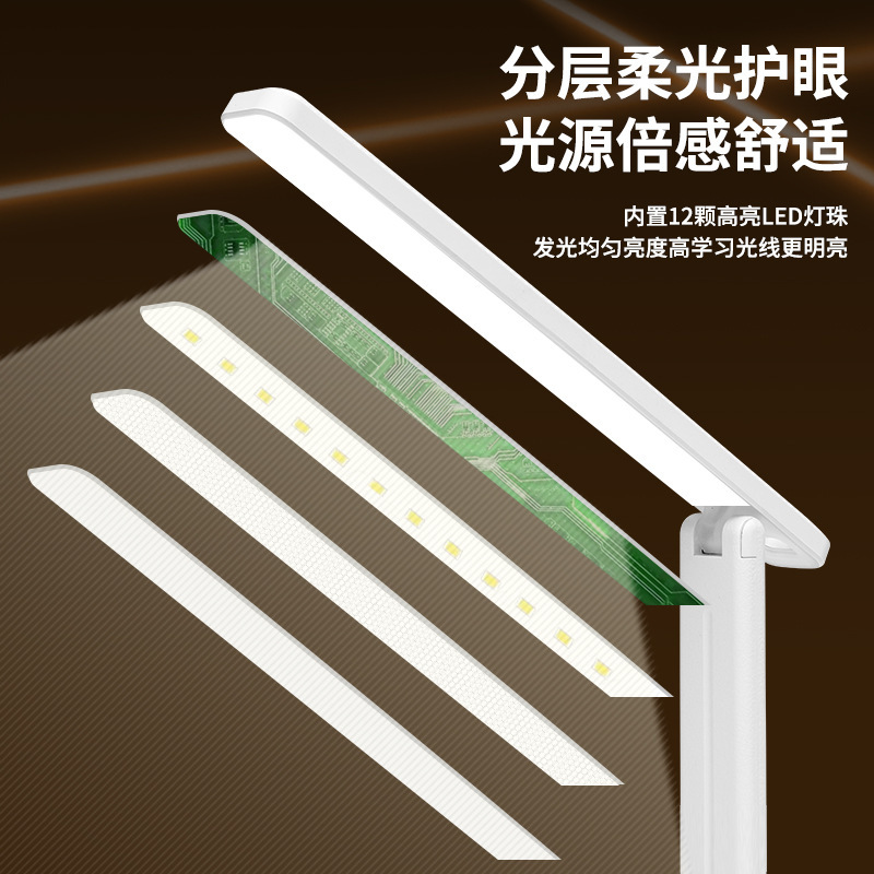 led折叠台灯护眼阅读写作充插两用小夜灯小台灯源头厂家跨境批发|undefined