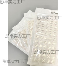 ���Sֱ�����z��ײ�� �Ҿߙ�������͸�������| ���z�_�|