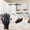 Mixed plastic gloves PVC, English, wholesale