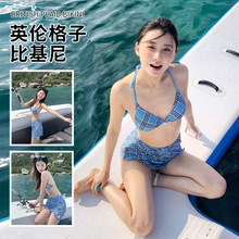 新款分体比基尼性感泳衣蓝格子三件套小胸聚拢沙滩度假温泉泳装女