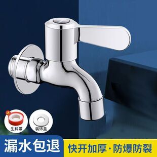 �~ϴ�Cˮ���^�Ӻ�4�ֆ�����L����ϴ�C�ϰѳؿ��_���^�����
