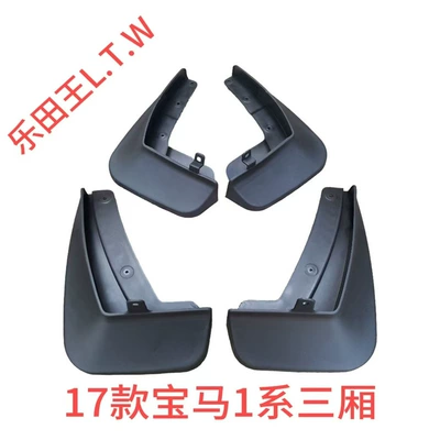 X6, X5, X4, X3, X2, X1 original – Mudguard - 17-25bmw-1-series-sedanthickened-and-anti-freeze