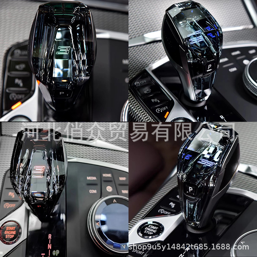 Adecuado para bmw nuevo conjunto de tres piezas de cristal con pantalla de engranaje marca de color M coche cambio de engranaje traje de balonmano accesorios image 5