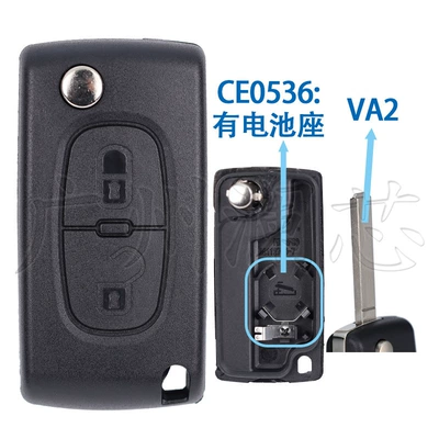 Car Keys, Applicable to Peugeot Citroen - key-shell-2-key-ce0536-va2