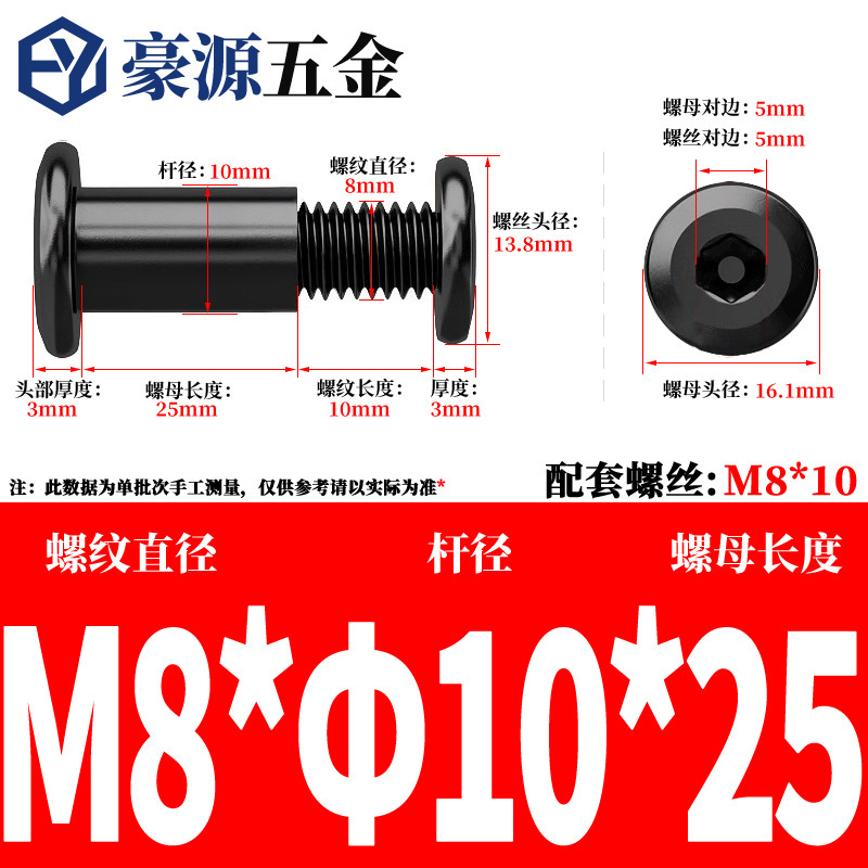 黒 304 ステンレス鋼六角ロックスプリントネジナットバットリベットネジ M2-M8|undefined
