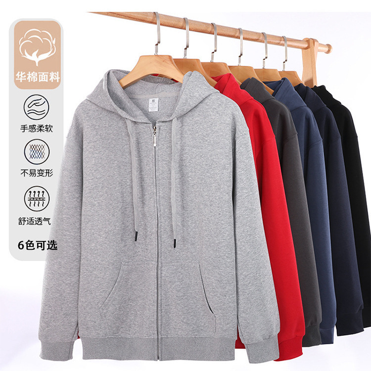 320g Heavyweight Spring & Fall Chinese Cotton Zipper Hooded Cardigan Sweatshirt Pure Color Loose Men's and Women's Silver Fox Velvet Fleece-Lined Jacket