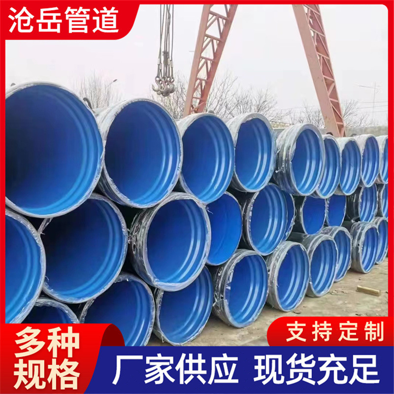 内外涂塑复合管厂家承插式大口径环氧粉末消防钢管输水螺旋钢管