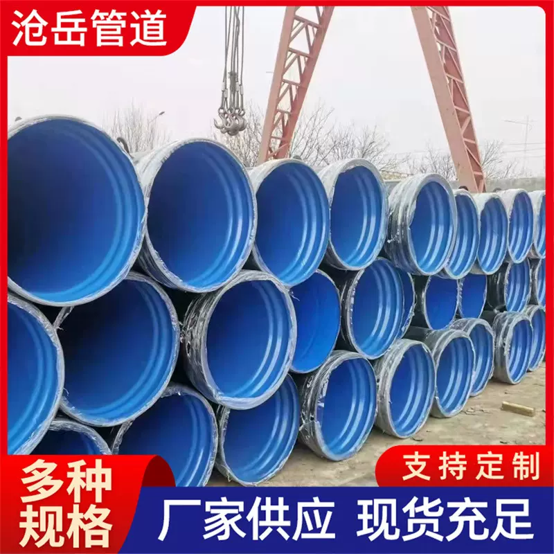 内外涂塑复合管厂家承插式大口径环氧粉末消防钢管输水螺旋钢管