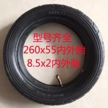 ��ͯ���ֳ�����̥260x55/28065-2038.5&times;2255*Ӥ�����Ƴ���