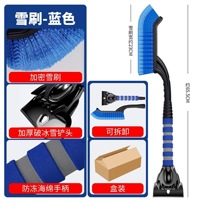 Snow Shovel, Winter Window Glass Snow: Kempinq və səyahət - 1706-1b-multifunctional-detachable-two-in-one-snow-shovel-with-packaging-blue