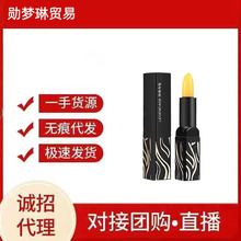 正品传奇今生红樱桃唇膏保湿不沾杯滋润唇膏变色润唇膏口红