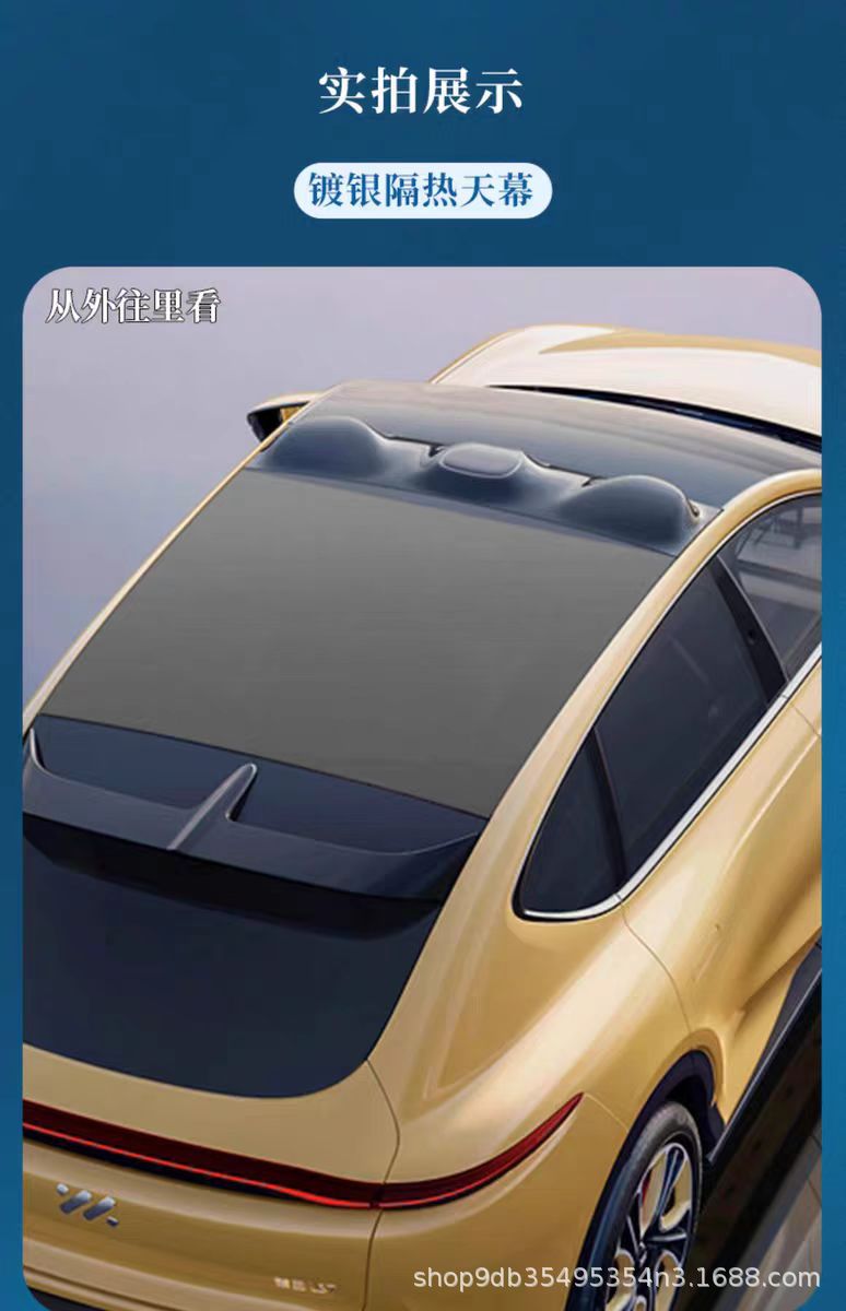 DuPont silver-plated black sunroof ice armor insulation film glass explosion-proof solar film roof sunscreen car film