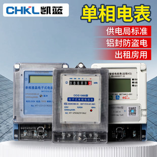 �������늱�Ӌ�������ʽ220v����늶ȱ����ⷿ���{��ܱ�����