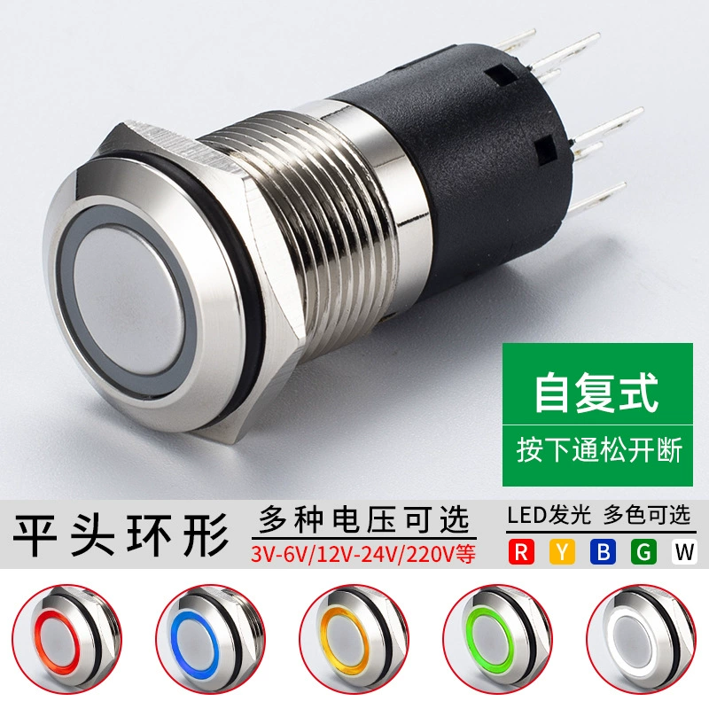 Metal button, double round switch key with light, 16mm