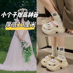 結婚してウェディングドレスの写真を撮ると、10cmの洞窟靴を履いています。