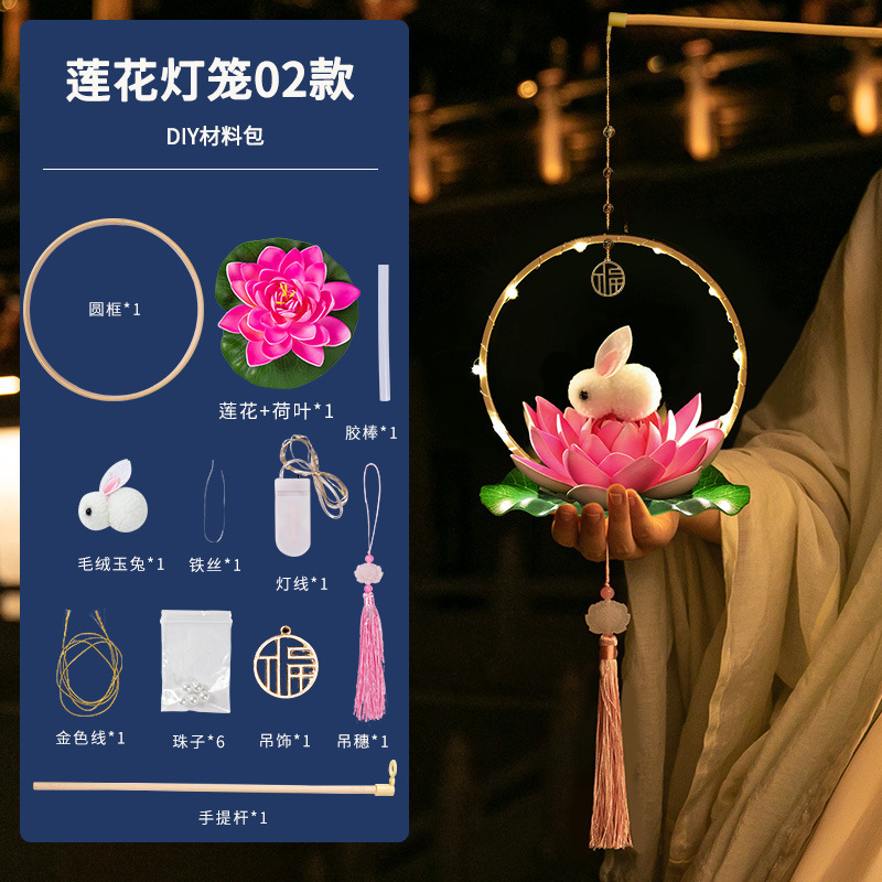 宮灯の子供はウサギの提灯を持っています。|undefined