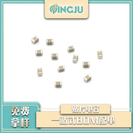 集成电路;N沟道;电阻器