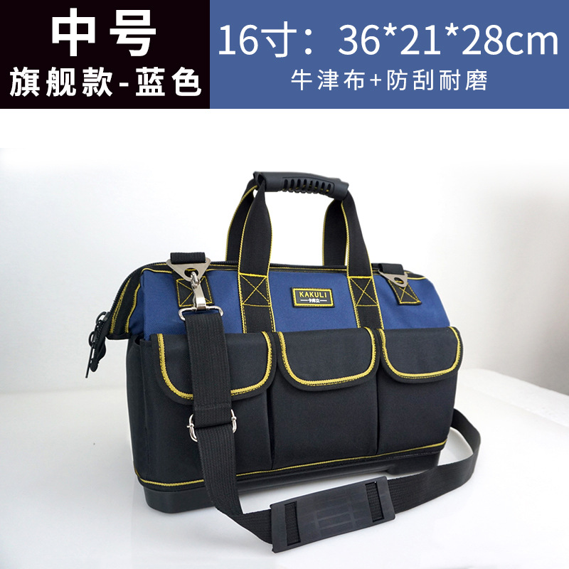 Tela Oxford kit portátil multifuncional lienzo electrodoméstico reparación instalación bolsa de almacenamiento hardware engrosamiento bolsa de herramientas